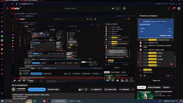 ЧЕ ГО РАЗНОСИТЬ смотреть онлайн
