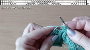 Великолепный аран к модели из французского журнала