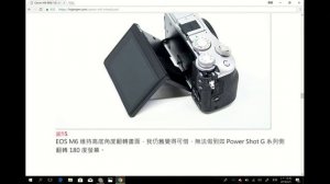 [比攝影77] Canon M6 開箱介紹 , EOS M 系列中規中矩平穩機種