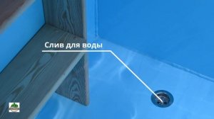 Купель для бани "Альтвуд" с пластиковой вставкой