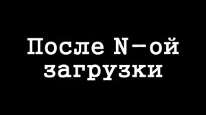 Как найти хабар Клыка