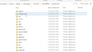 Как убрать еррор текстуры в Garry's Mod | 2022 | css content