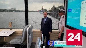 Президент осмотрел новый общественный транспорт Москвы - Россия 24 