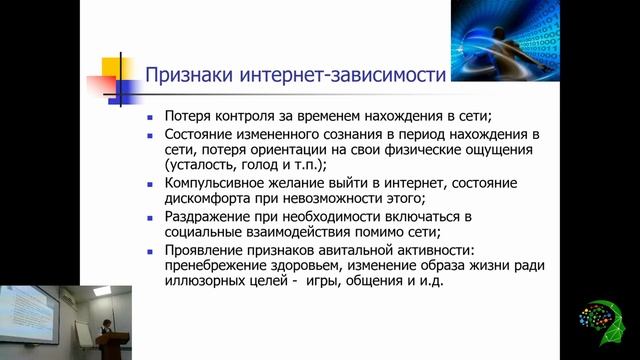 ДЕВИАНТНОЕ ПОВЕДЕНИЕ ПОДРОСТКОВ ЕГО РАННЯЯ ДИАГНОСТИКА И ПРОФИЛАКТИКА