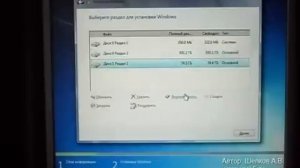 Установка Windows 7 + разбираемся в BIOSe