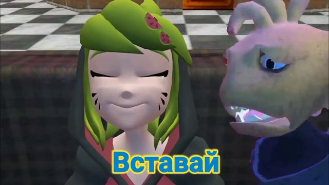 SMG4: Незванный гость... SMG4Перевод