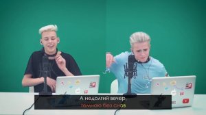 ВОКАЛЬНЫЙ ШОК / ПОЕМ ПОД ШОКЕРОМ Леша Ченский, Никита Златоуст и Тимоха Сушин