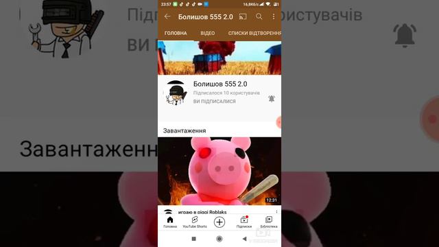 ну шо сказать або написать незнаю смотреть онлайн