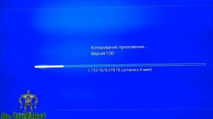 ПЕРВЫЙ ЗАПУСК И УСТАНОВКА ИГРЫ НА SONY PLAYSTATION 4 PS4 SLIM