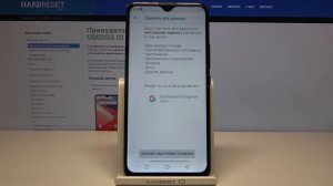 Сброс настроек Umidigi S3 Pro до заводских с удалением данных
