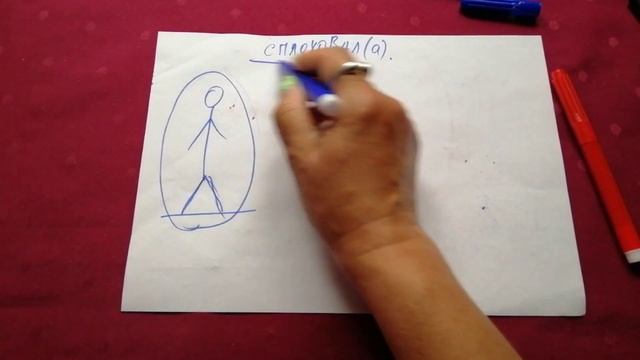 ТЫ СПЛОХОВАЛ (А).С ЭТИМ МОЖНО РАБОТАТЬ. смотреть онлайн