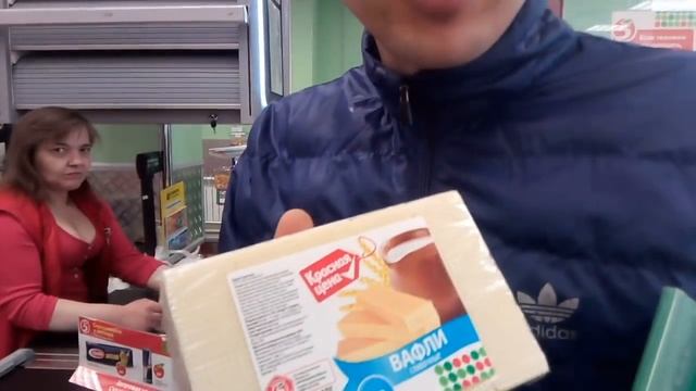 На случай важных переговоров/ Пятёрочка выручает