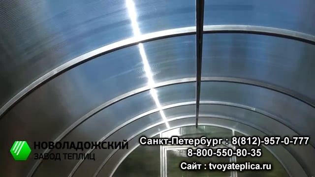 Видео презентация Теплицы из поликарбоната - Санкт-Петербург, Москва, Череповец смотреть онлайн