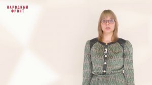 Модуль 3. Лекция 3.3. Стандарты обеспечения безопасности помещений МФЦ