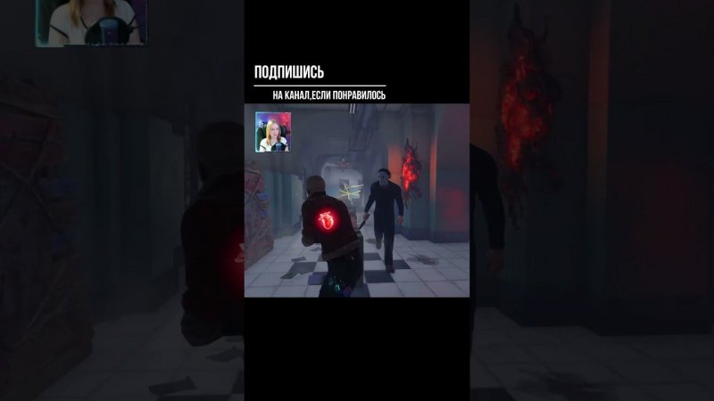 ОТ НЕГО ►DEAD BY DAYLIGHT #shorts #deadbydaylightsurvivor #dbdsurvivor #dbd #дбд
