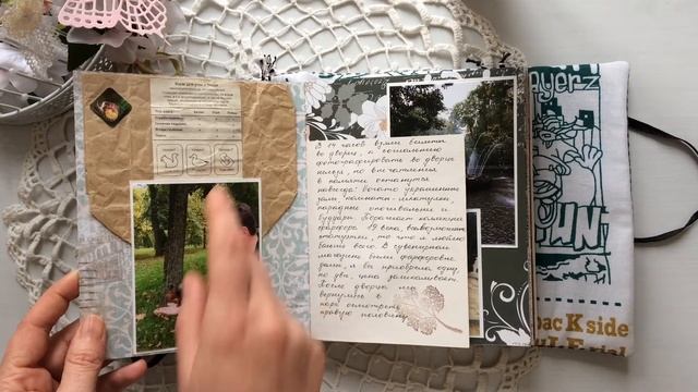 Заполненный тревелбук. смотреть онлайн