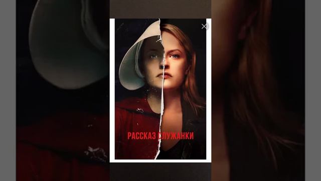 Пси-энергия, футурологические фильмы.