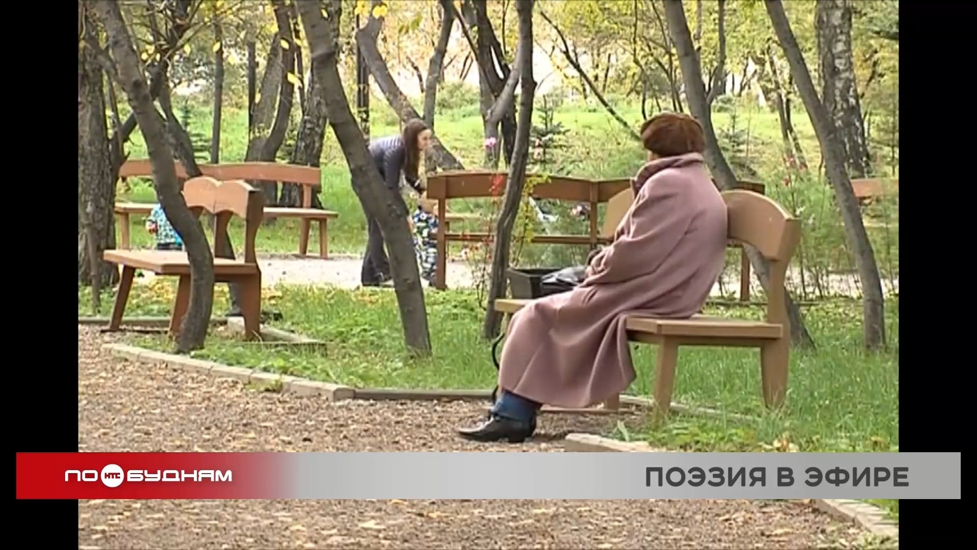 "История одного репортажа": Поэт-корреспондент