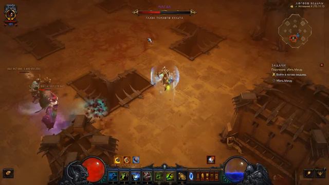 Diablo 3 | Искоренение рабства смотреть онлайн