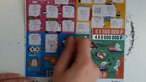 Моментальная лотерея 80 выпуск (Календарь удачи)