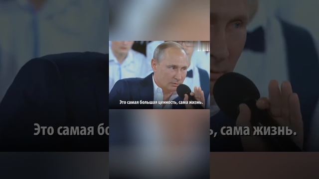 Самое главное в жизни