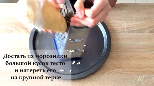 Тертый пирог с вареным сгущенным молоком /