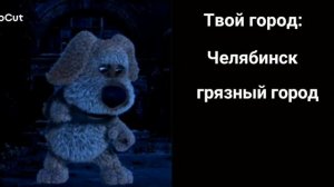 бен грустные лица 2 часть(твой город:)