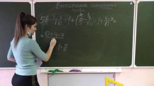 6 класс. вычитание смешанных чисел