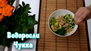 Поке с Лососем и Киноа - Модное Невероятно вкусное блюдо Гавайской кухни.