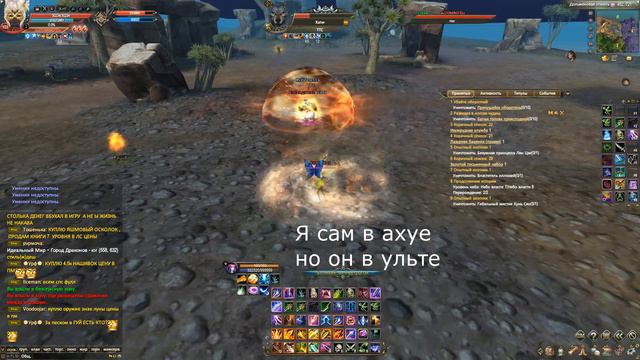 PW Кошки мышки смотреть онлайн