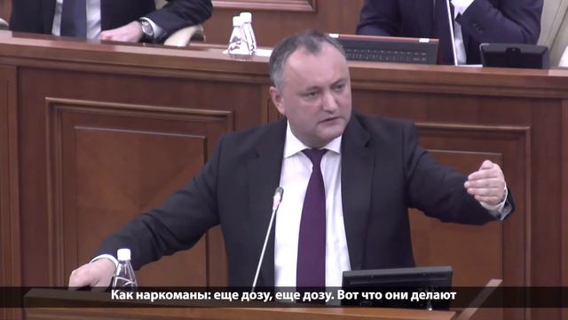 Додон: Это последняя сессия этого парламента смотреть онлайн