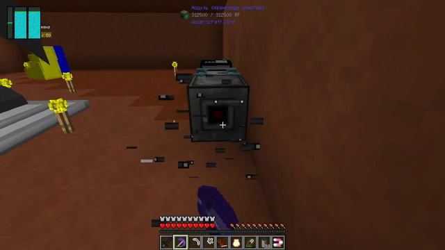 FTB Galactic Science #35 Полёт на Плутон смотреть онлайн