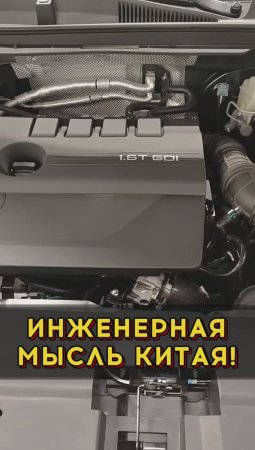 Инженерная мысль Китая #автоподборспб #автоподбормосква #автоизевропы