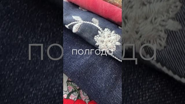 Дорогу осилит идущий #предприниматель #женщинапредприниматель #пэчворк