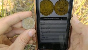 Это Реально! Коп Монет Китайским Металлоискателем MD-4030