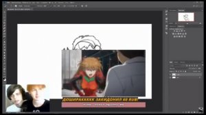 я не гей//одис и фубар