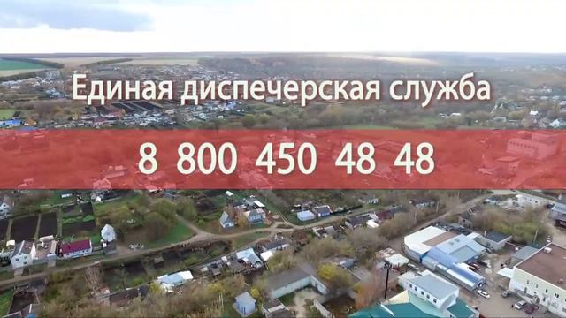 Сообщение жителям Данковского района о введении режим всеобщей самоизоляции смотреть онлайн