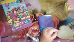 Открытка к Дню пожилого человека. МК.