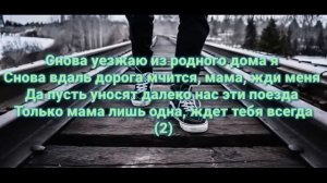 ШАГ ЗА ШАГОМ ГОД ЗА ГОДОМ! ПОЕМ ВМЕСТЕ!