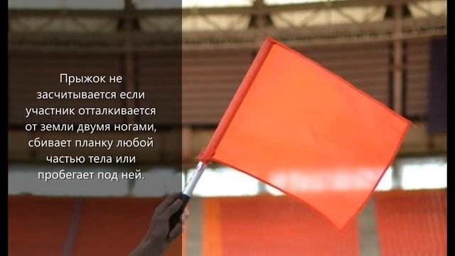 Правила соревнований по легкой атлетике 5 6 7 классы