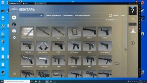 Существует ли CS GO 1.6 на Android в 2020 ? | Counter Strike Global Offensive