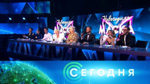 «Сегодня»: 31 декабря 2022 года. 10:00 | Выпуск новостей | Новости НТВ