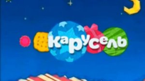 Новогодние заставки (Карусель, 01.12.2018 - 28.02.2019-н.в)