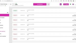 Как оформлять возвраты товаров в ПВЗ wildberries