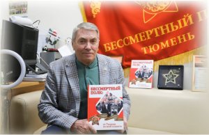 История "Бессмертного полка"