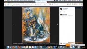 Арт-разбор с Татьяной Зубовой. Серия 1.