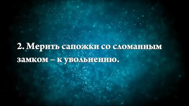 Что означают сны, связанные с примеркой чего-то - положительные и отрицательные значения смотреть онлайн