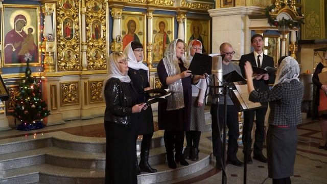 хор Рождества Богородицы   светилен Рождества, Ночь тиха, ночь свята; Ночь тиха над Палестиной