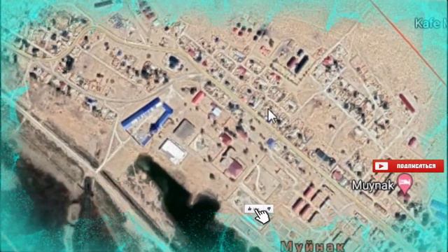 Каракалпакстан Муйнак ( Moʻynoq  Каракалпак Moynaq  Мойнақ ) город на западе Узбекистана История