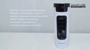 Обзор Вентиляторы GALAXY LINE GL8152, GL8153, GL8154, GL8107, GL8108 для дома, офиса и дачи online